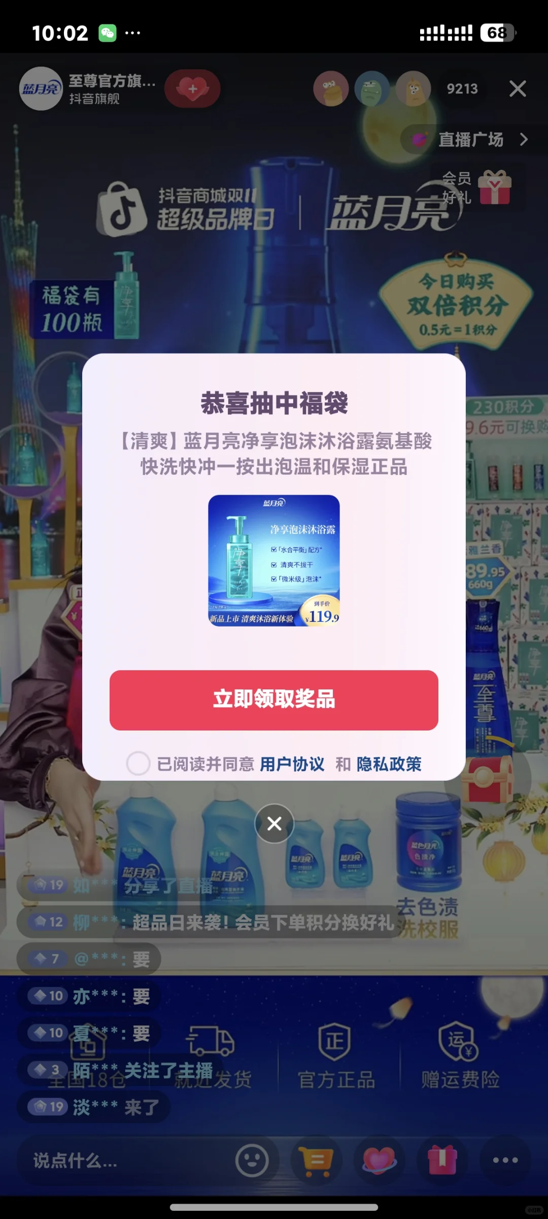 ➗福袋