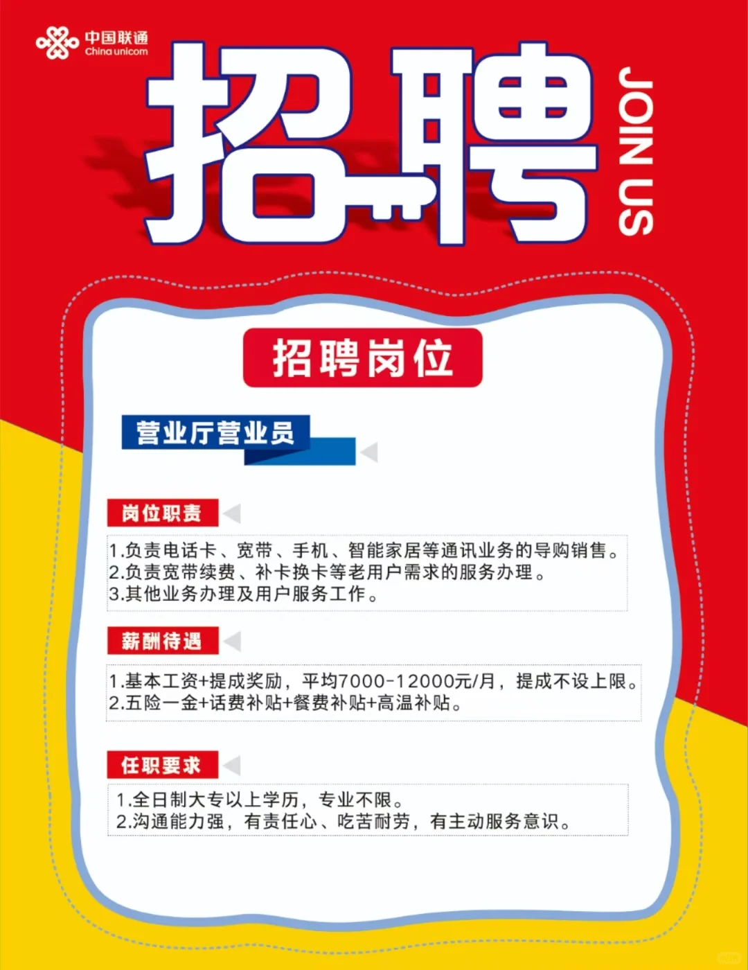 想要进大厂的宝子们快来呀