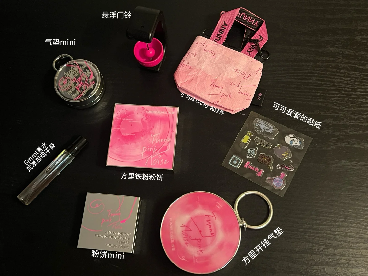 一天被要八次链接。。。