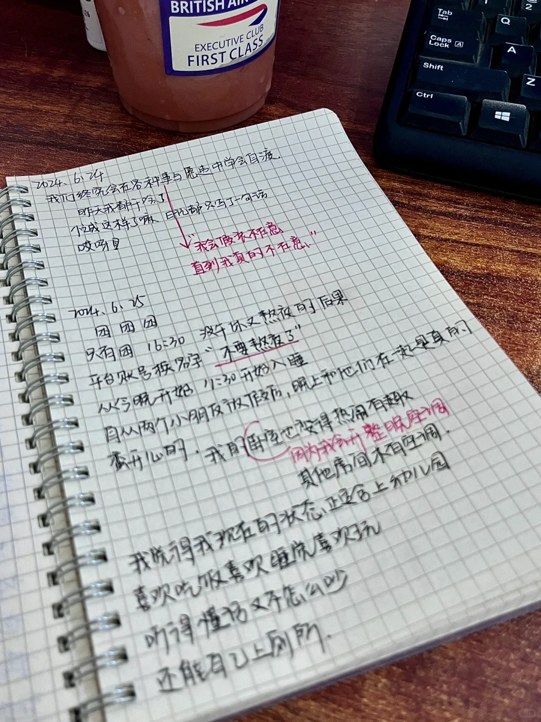 白天上班晚上健身 烦恼就像汗水一样