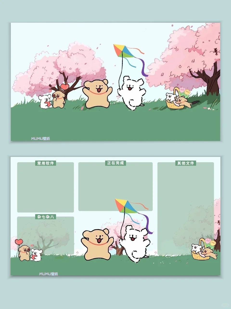 线条狗狗电脑分区壁纸