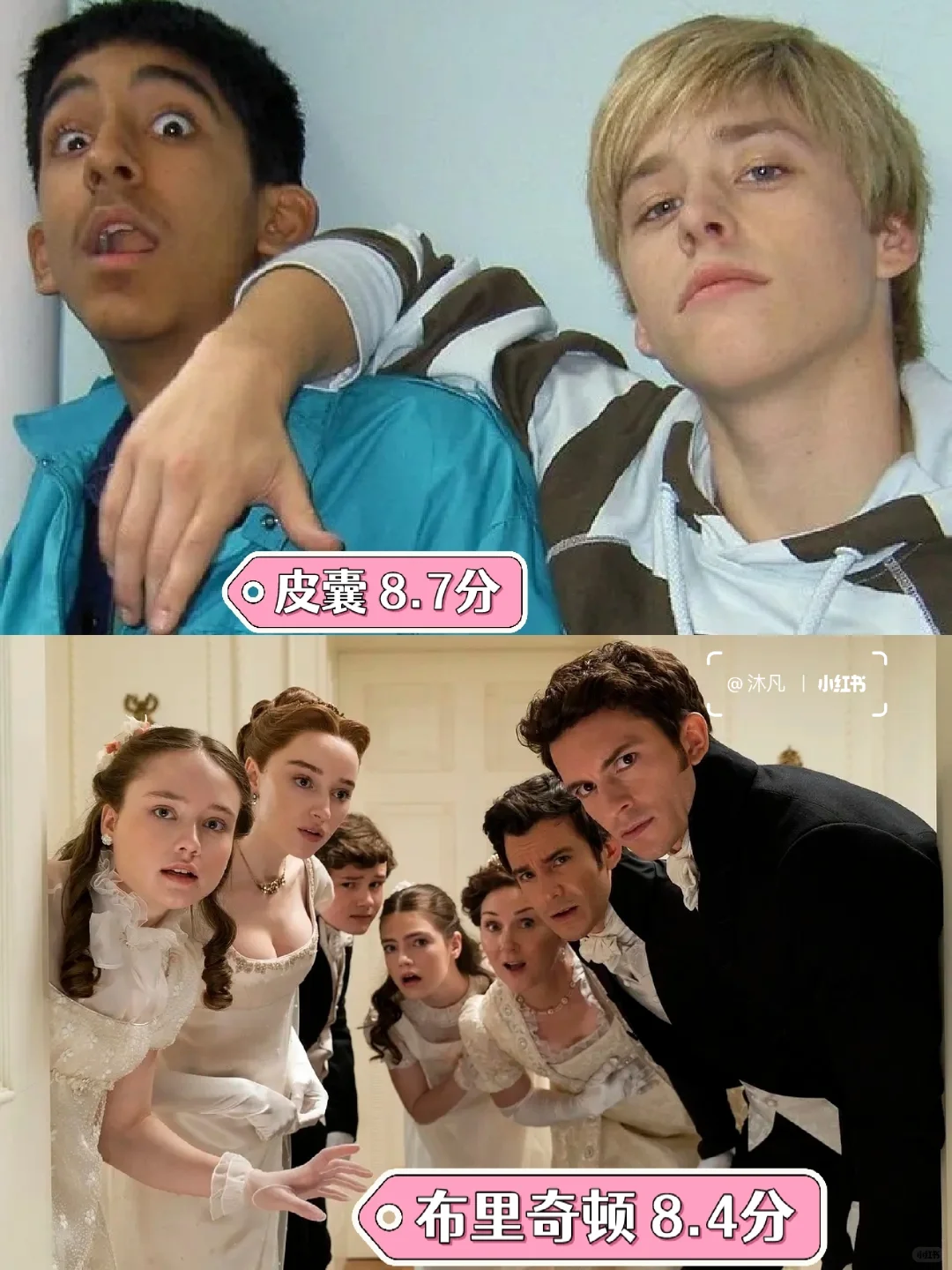 颜值尺度全开❗️情侣床上必看高分欧美剧