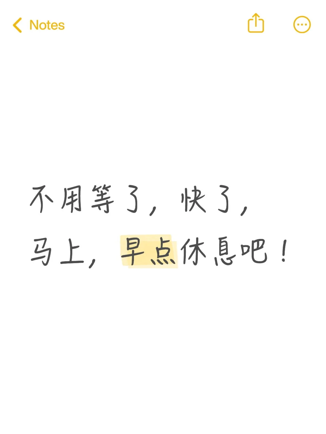 没到时间，hui fa 的！