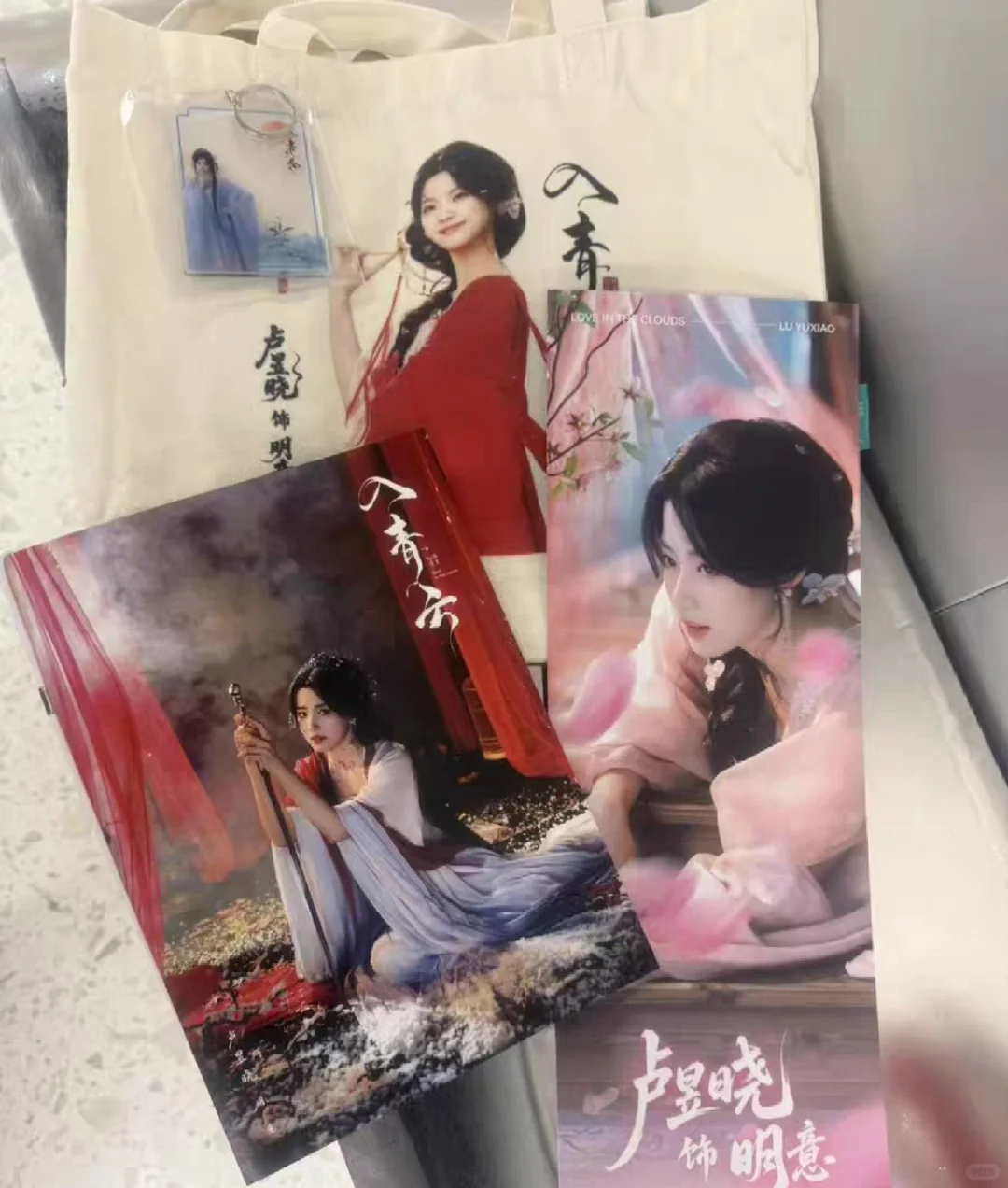 蹲好价入青云写真集