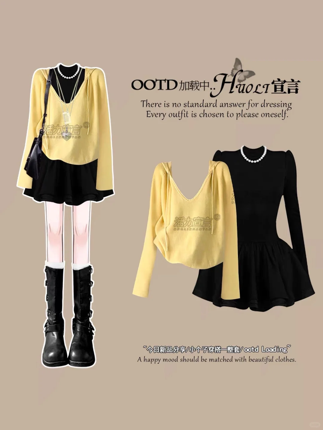 ✨秋冬黑色千金裙穿搭|高级感直接焊在身上!