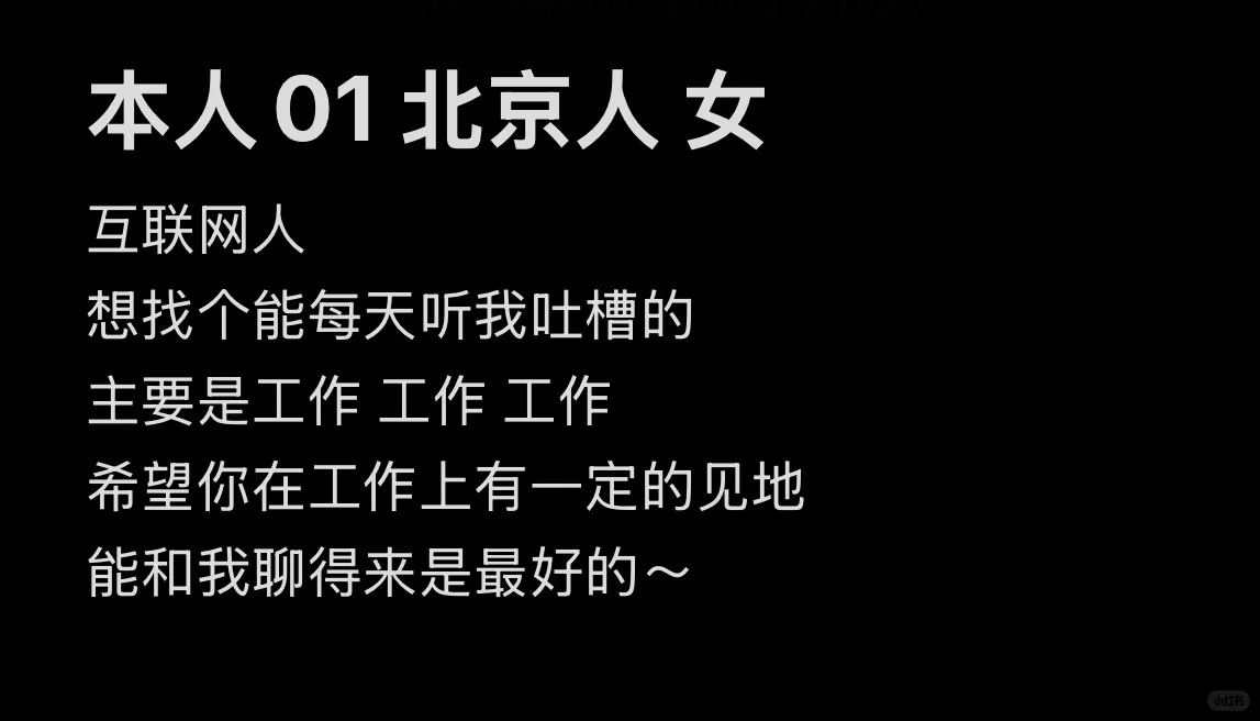 真的没什么太多的要求