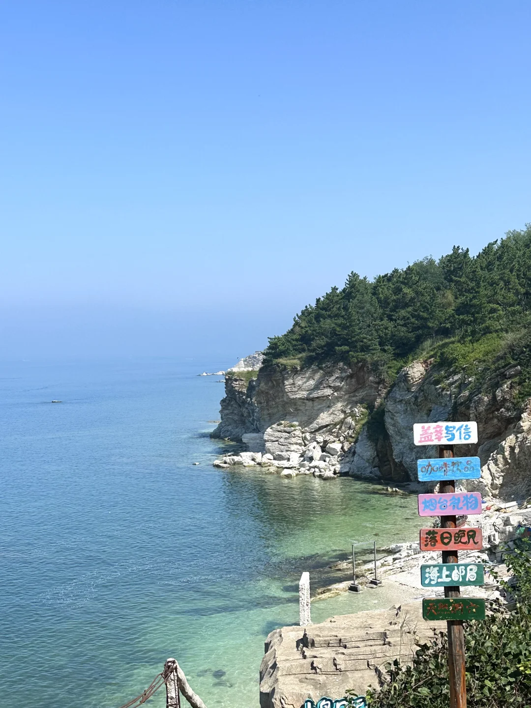 我和大海同框了～🌊