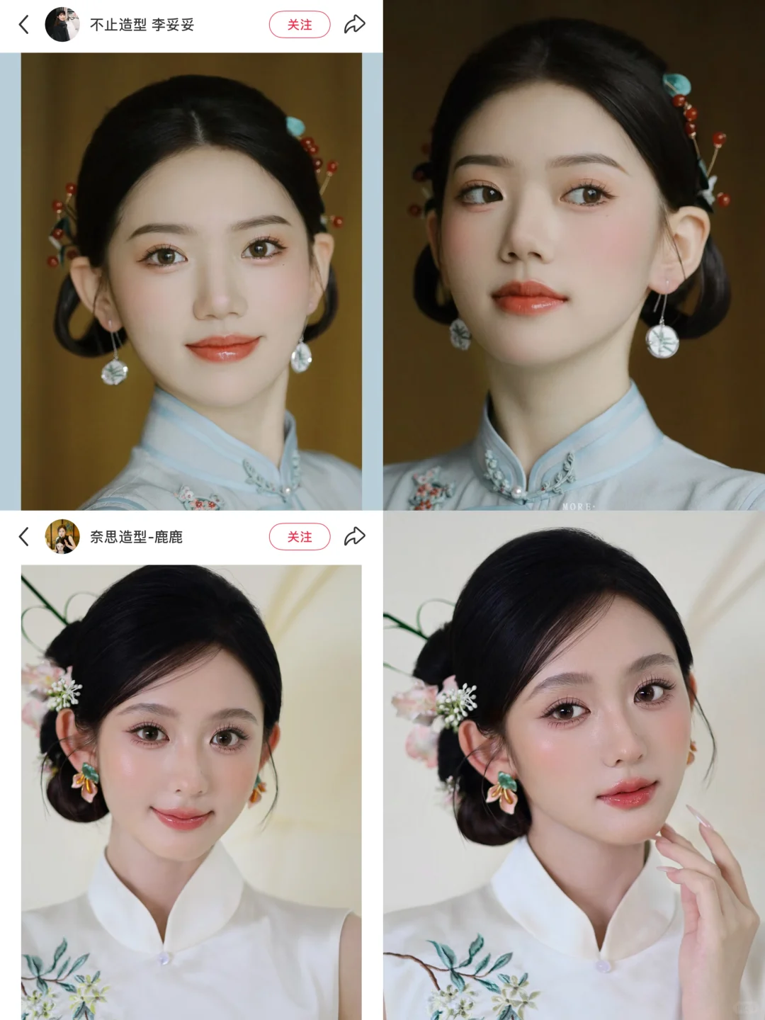 备婚灵感｜3️⃣6️⃣款新中式甜妹造型