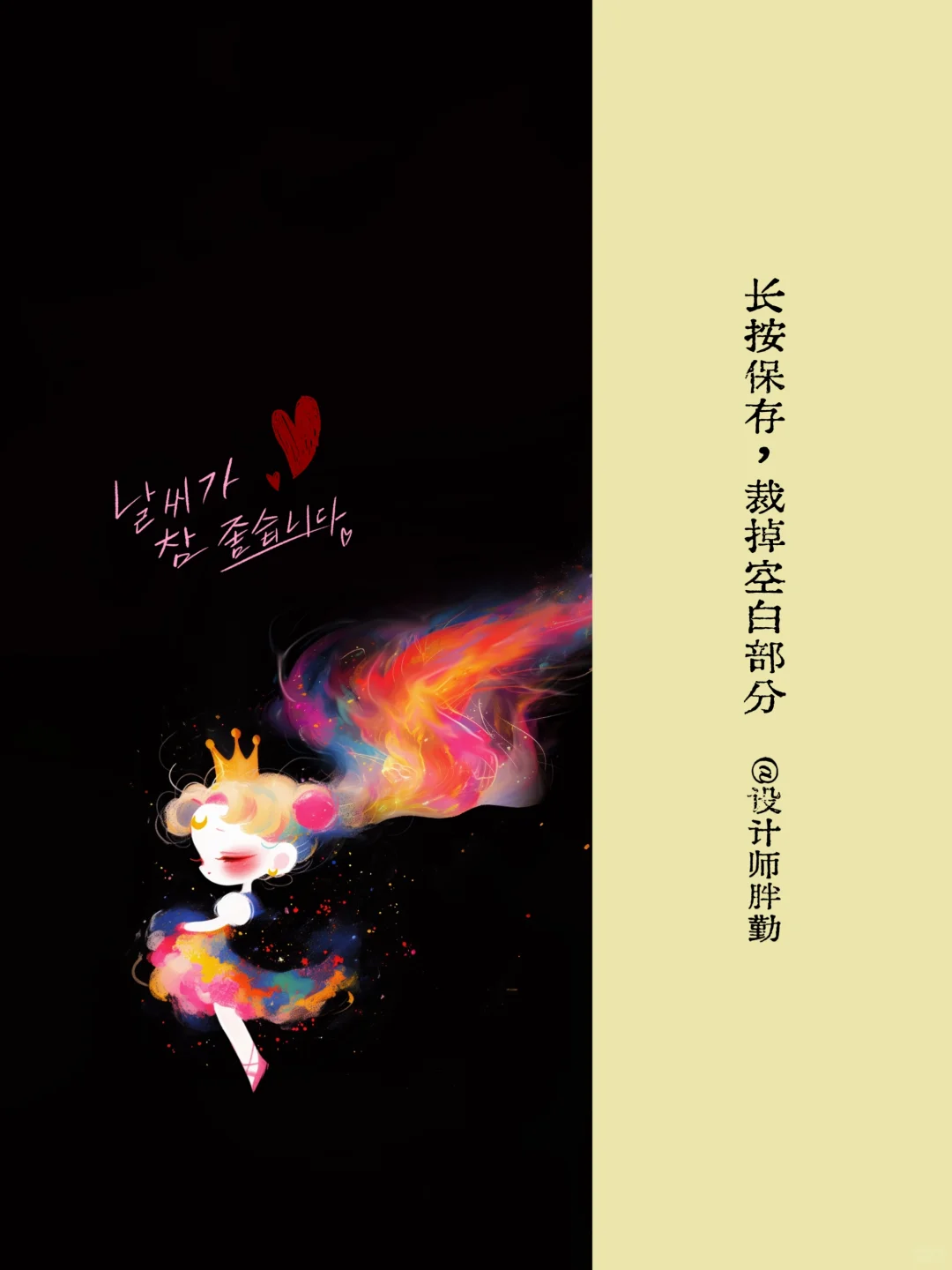 小小的身体，大大的能量👑美少女战士