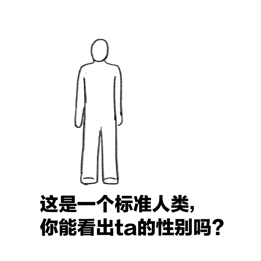 爱女绘画为什么不画女性特征