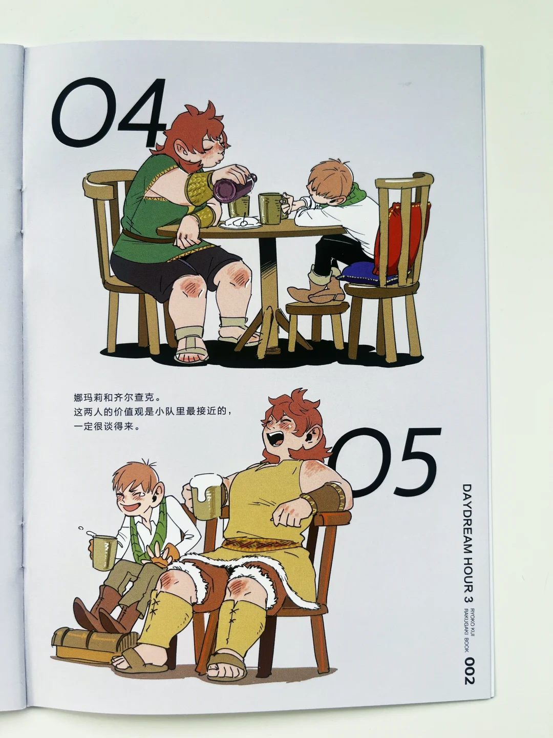 不开玩笑，九井谅子就是画女孩子的神吧！