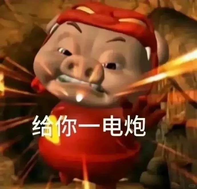 实用表情包分享｜搞笑表情包