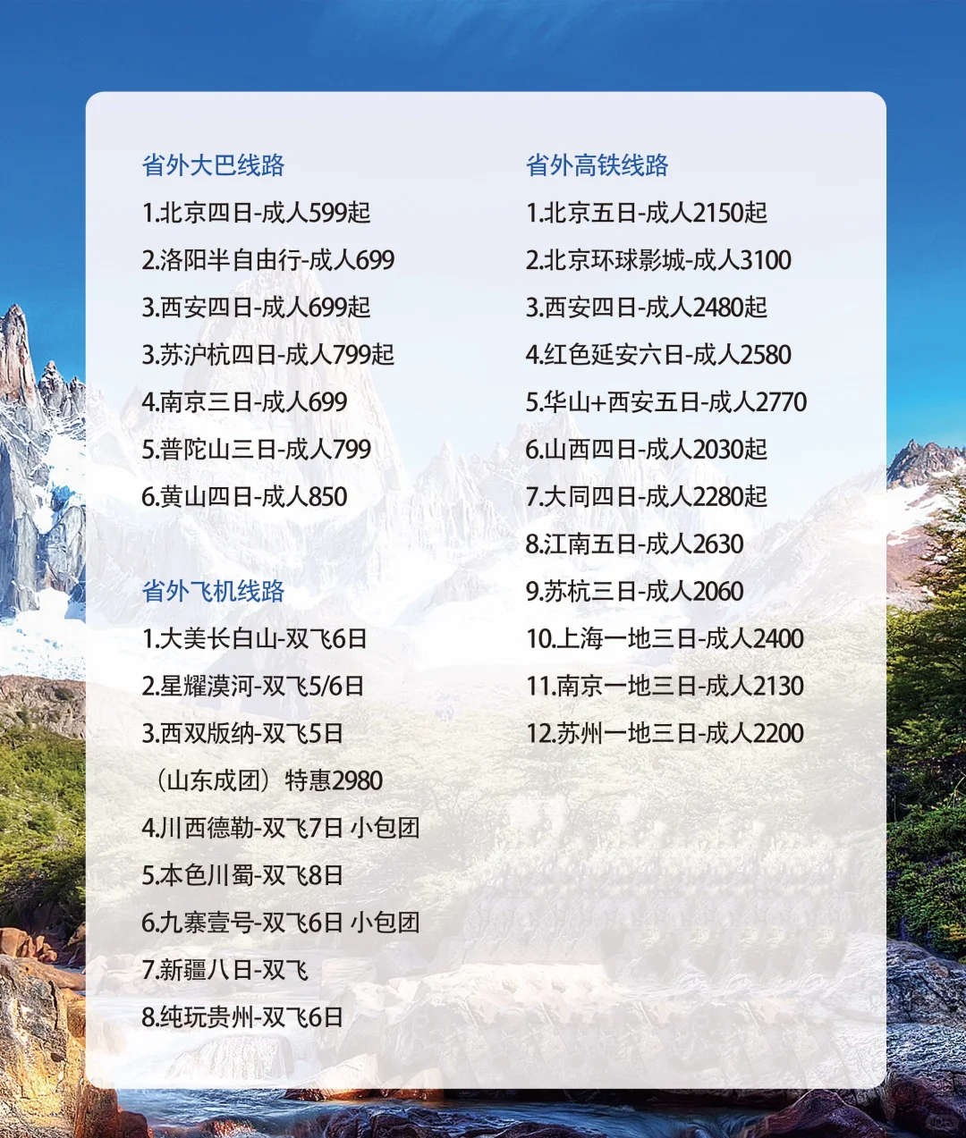 来找我报名吧