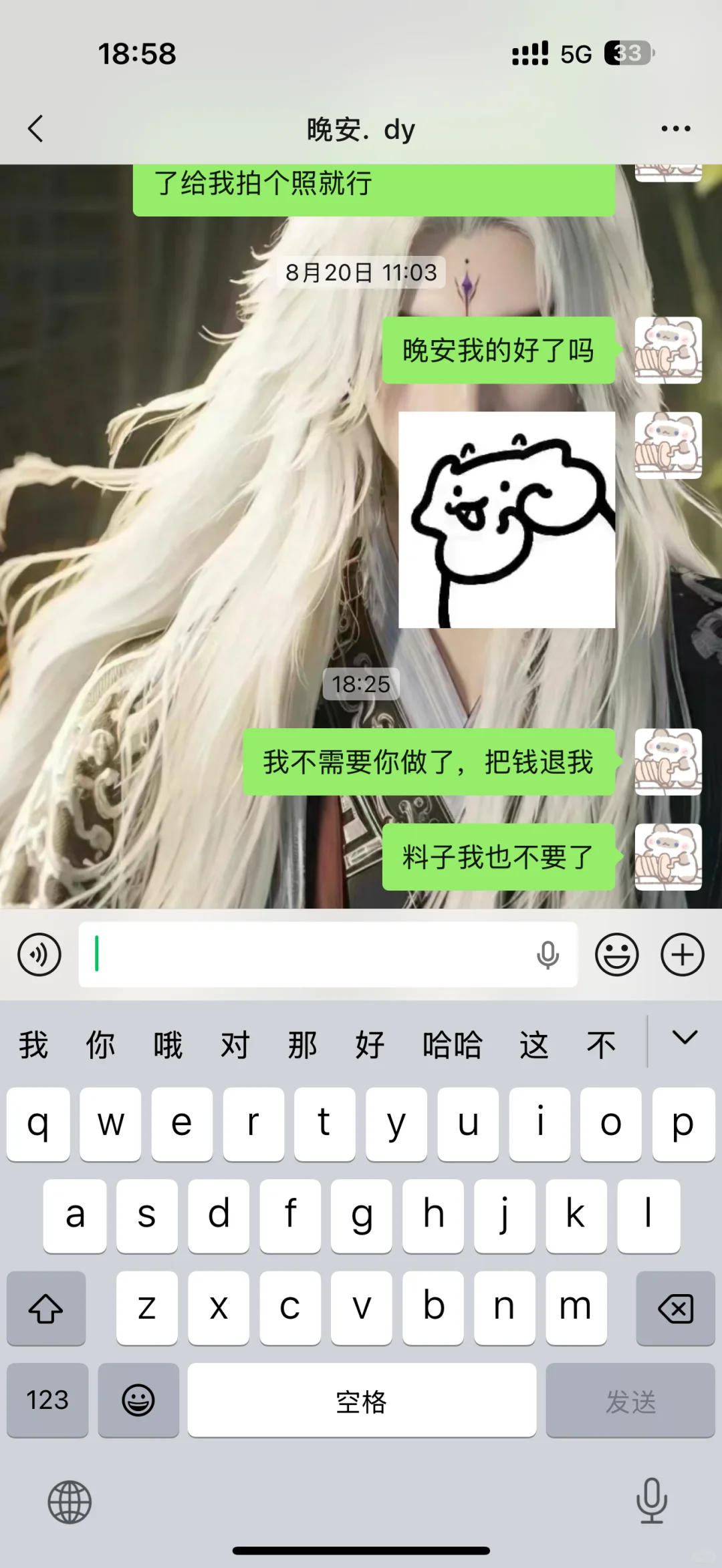 玉米圈这么小，有些人是真下头