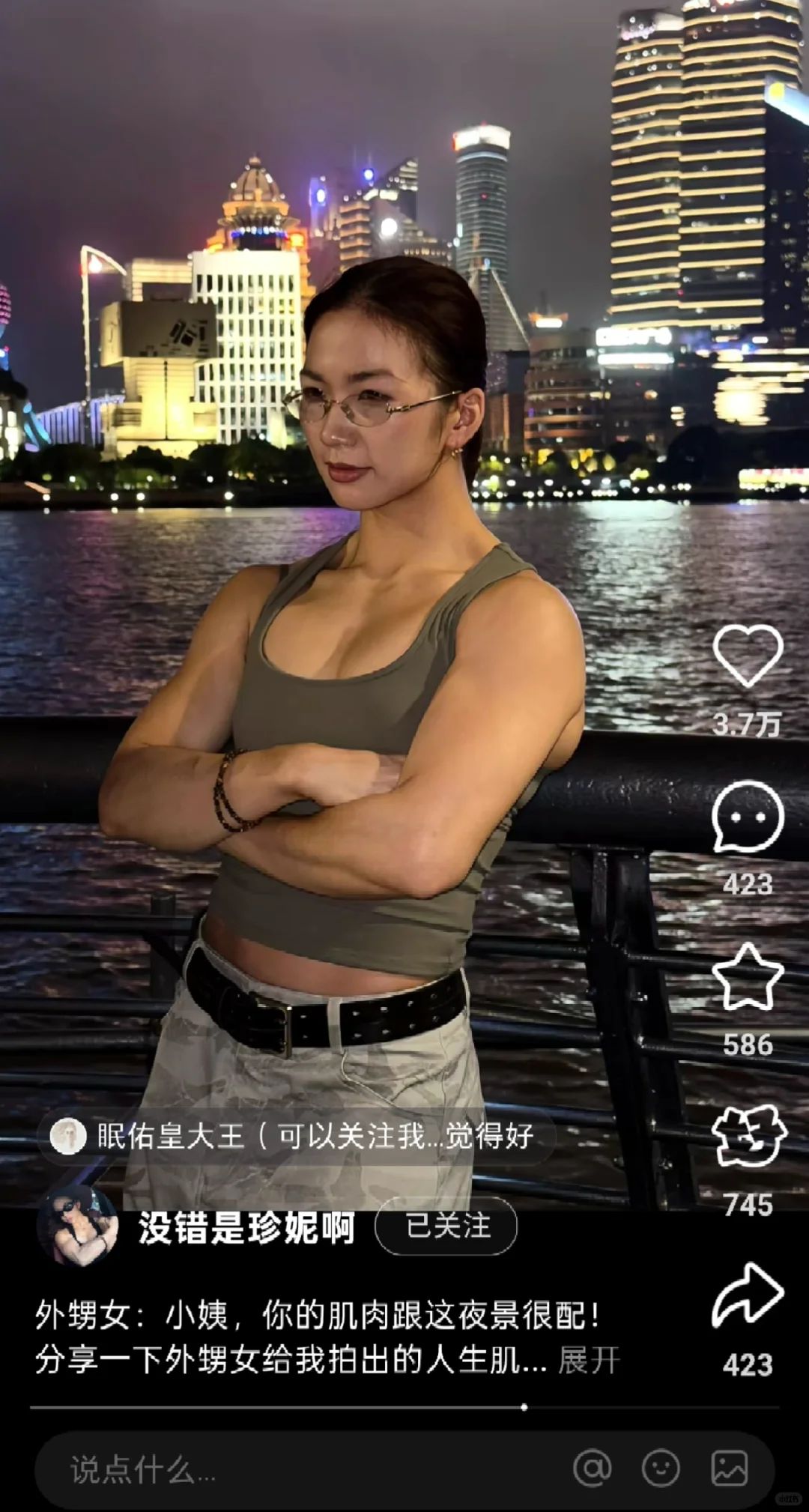 画画珍妮，学习画自然女中
