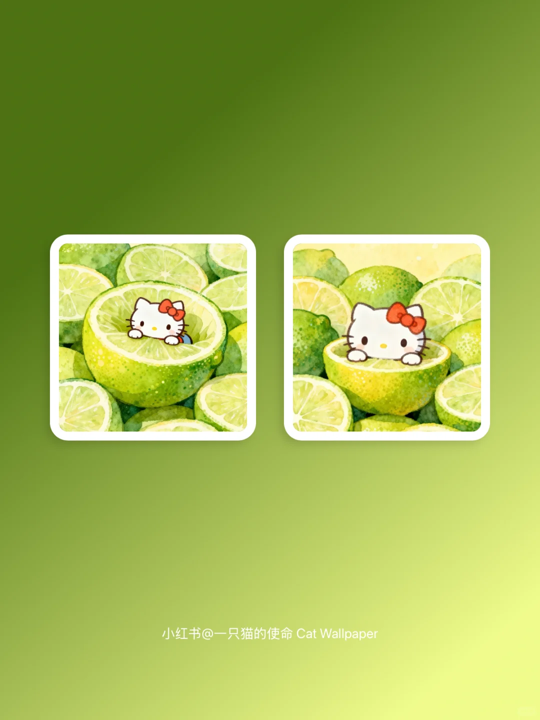 ios26手机壁纸|青柠HelloKitty