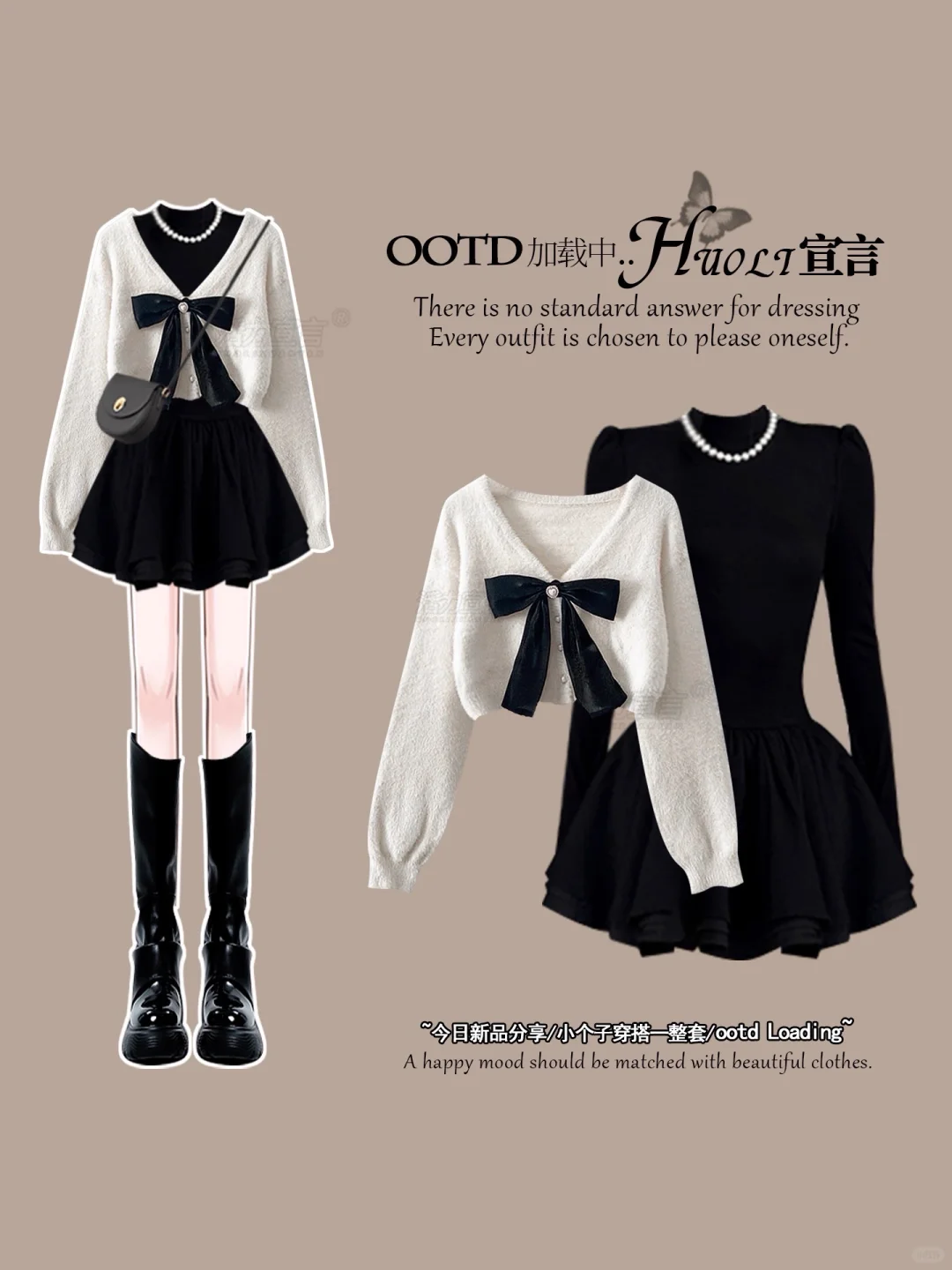 ✨秋冬黑色千金裙穿搭|高级感直接焊在身上!