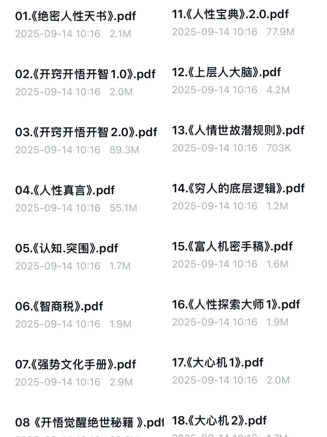 这样的女生,一看就是“好命体质”✨