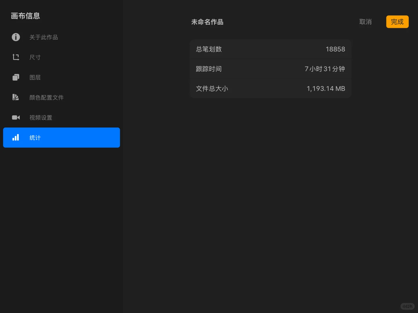 控笔打卡【12/100】史诗级控笔又来啦！