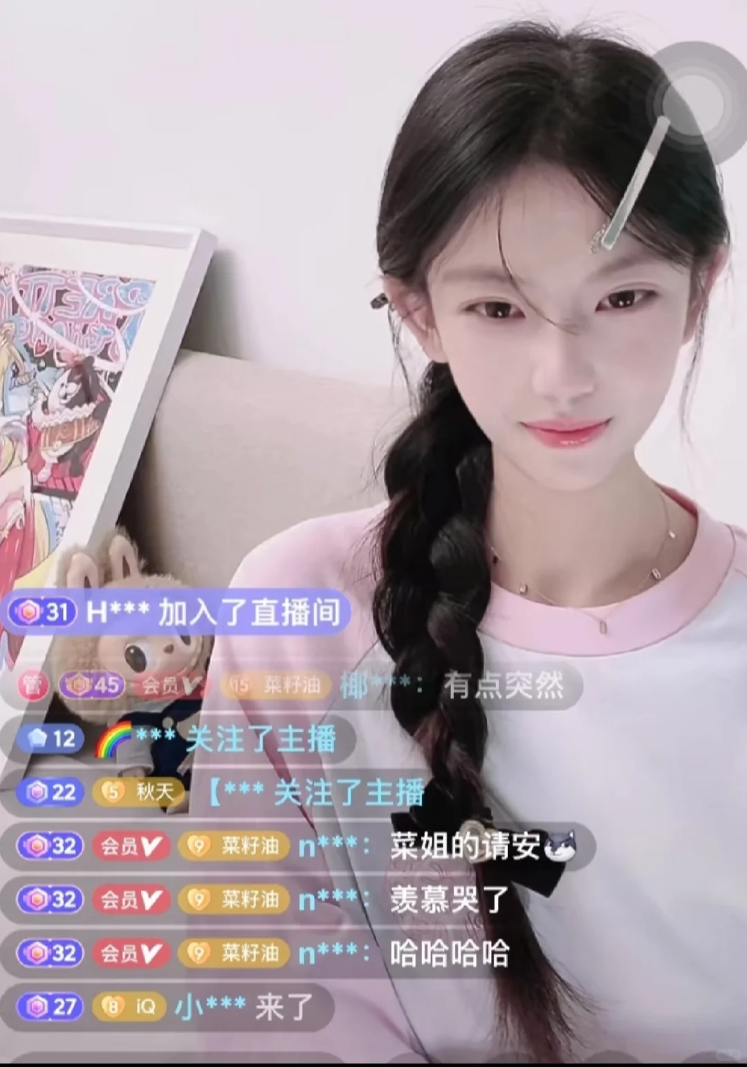 深度拆解|菜崎为何换号频繁却依然能播起来