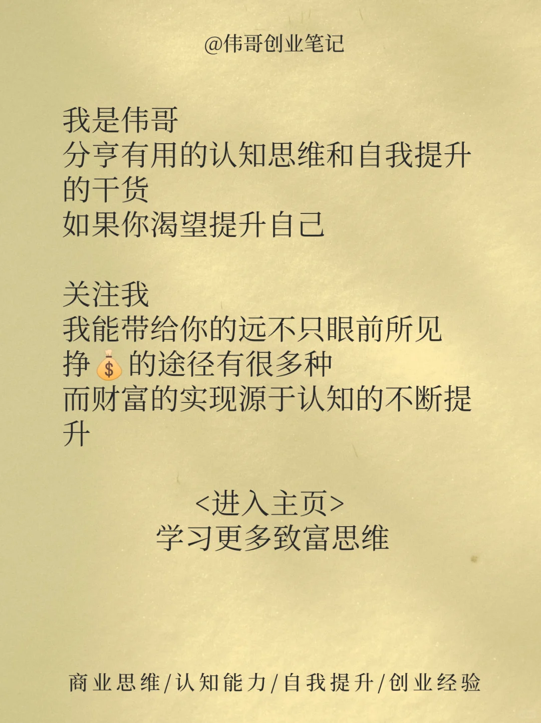 女生很掉价的8个行为