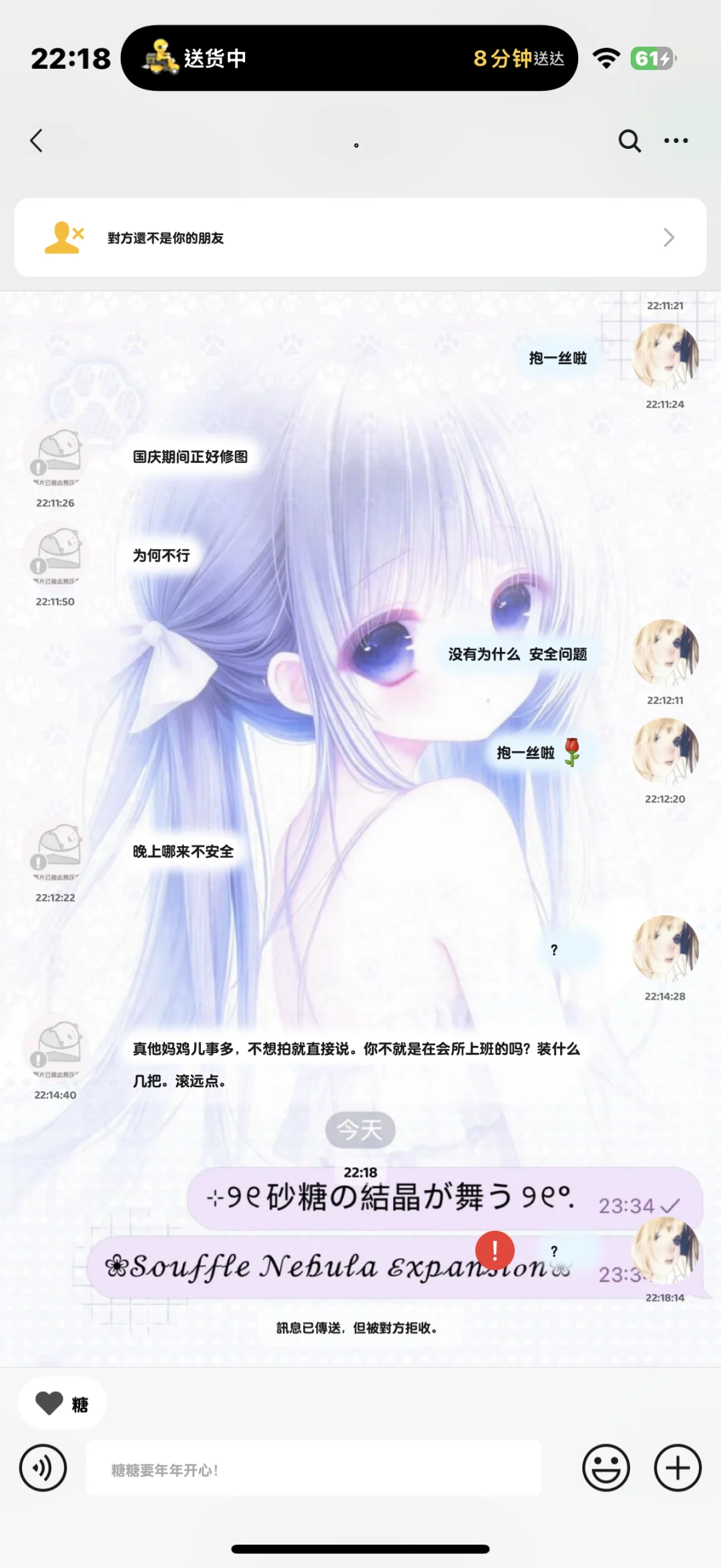 kny何时见！互免！