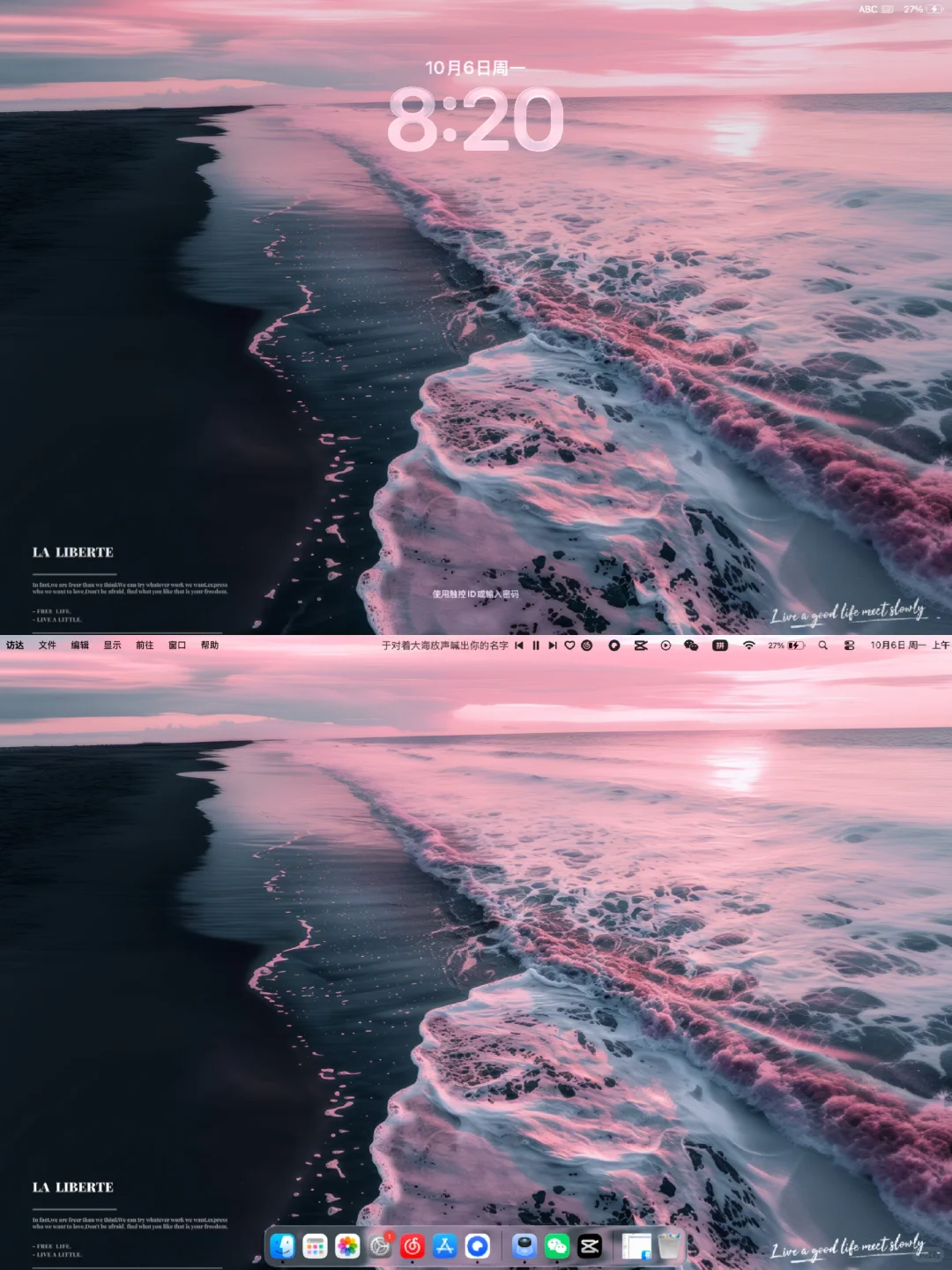 Macbook高清壁纸-068粉汐墨滩【粉丝免费】