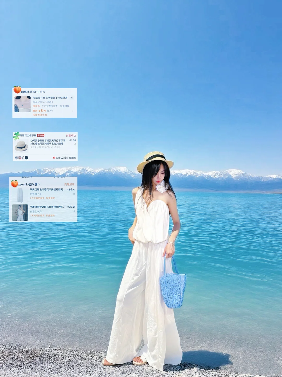 16套百元绝美海边穿搭🏝️一月穿搭不重样~