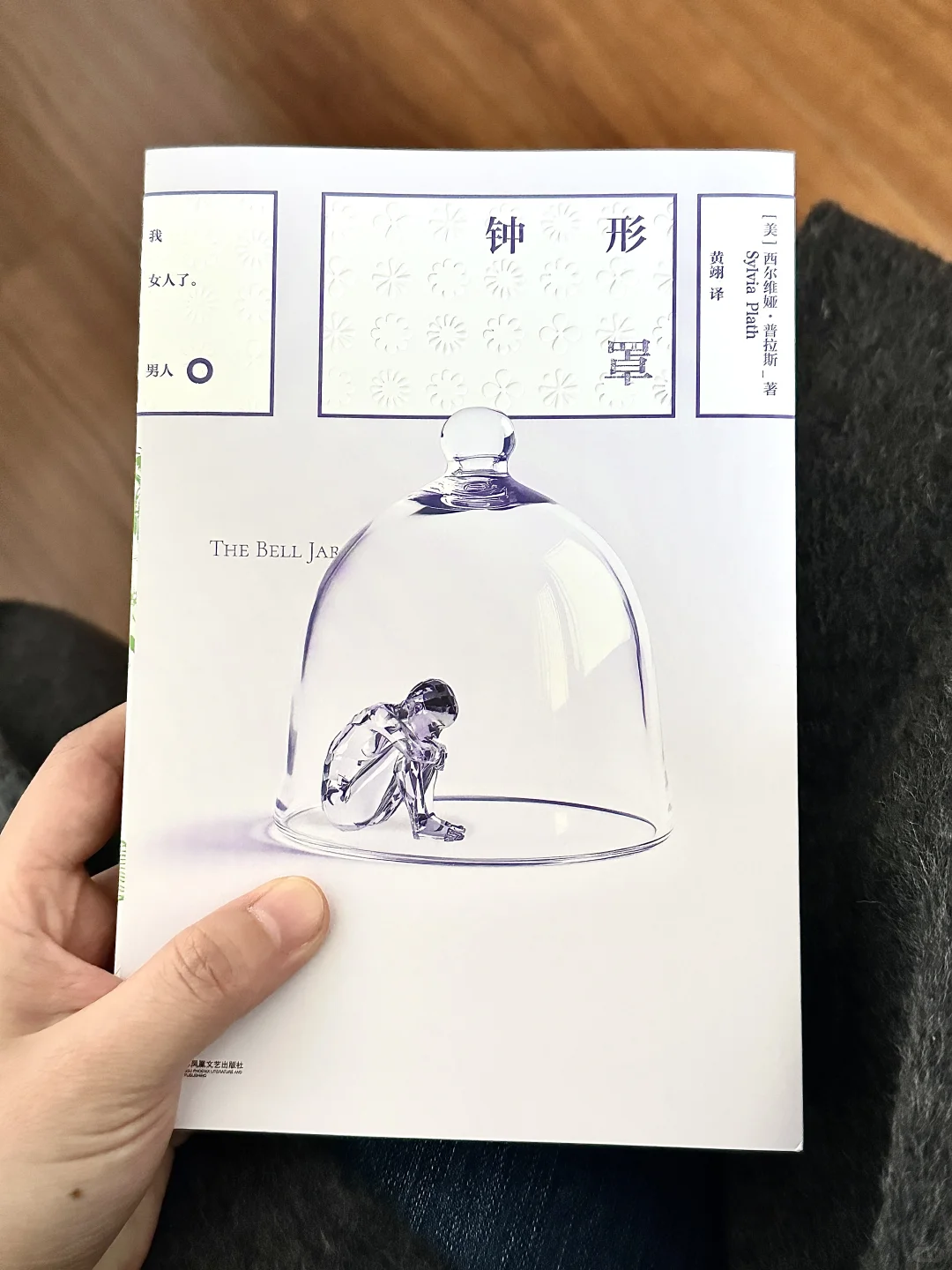 不能给女性看这种东西，会导致人类灭绝。