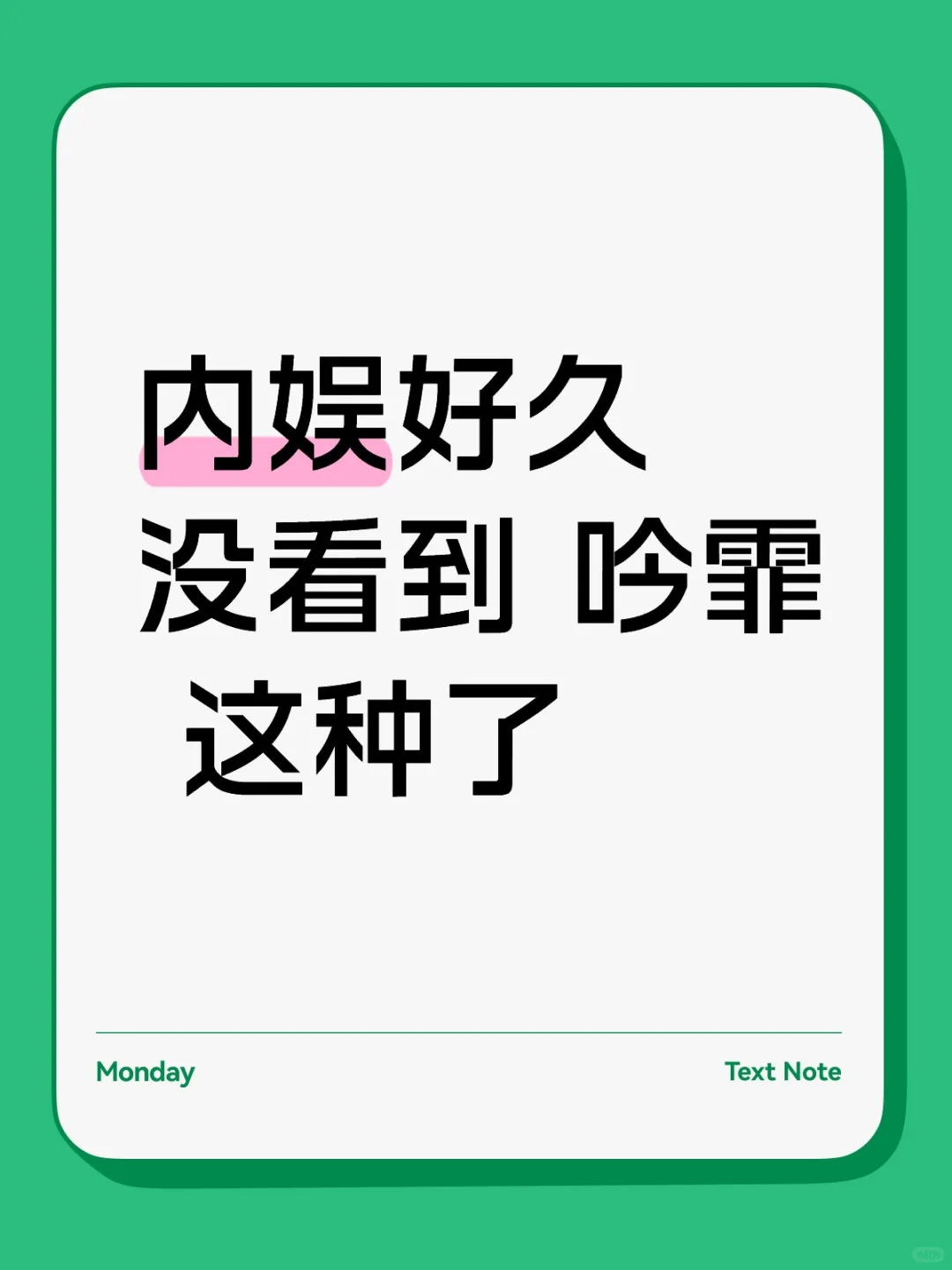 还有更大的吗