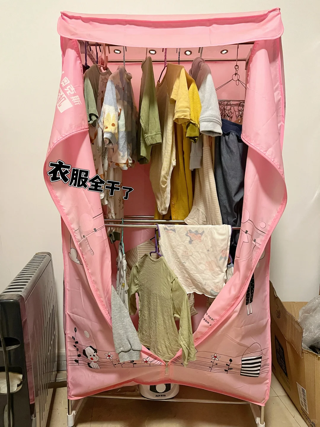 终于在阴雨天,实现了“穿衣自由”👍🏻