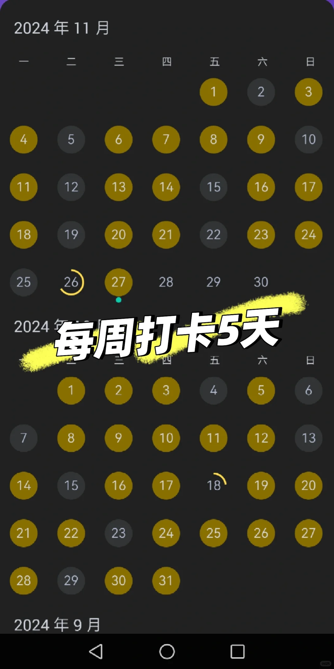 半夜悟出一个超简单的搞钱方法兴奋的睡不着