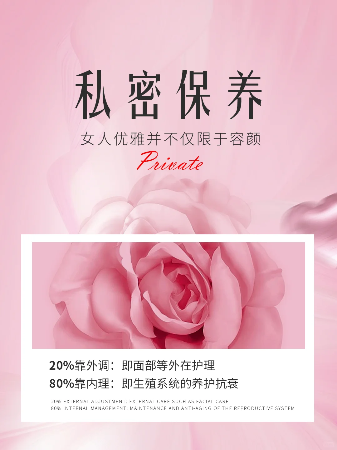 私密的发圈文案|打破传统偏见和束缚🔥