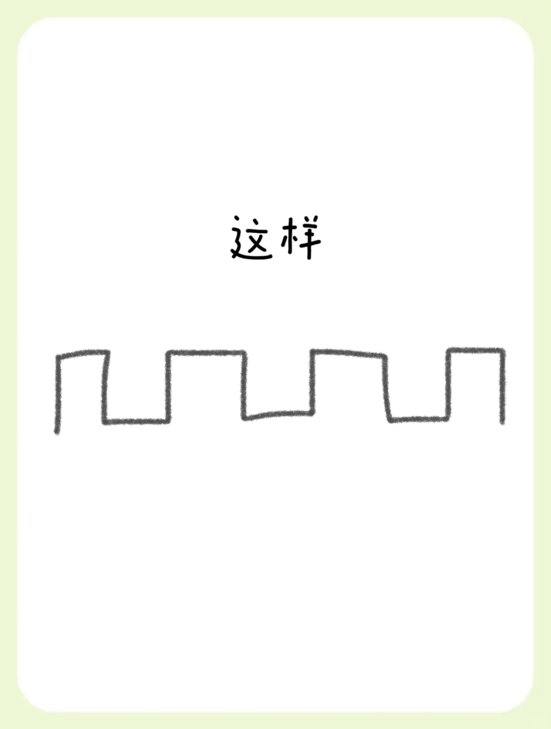 芜湖画室|关于线的认识