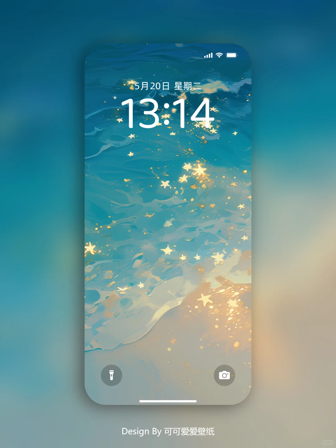 077 | 星海海滩