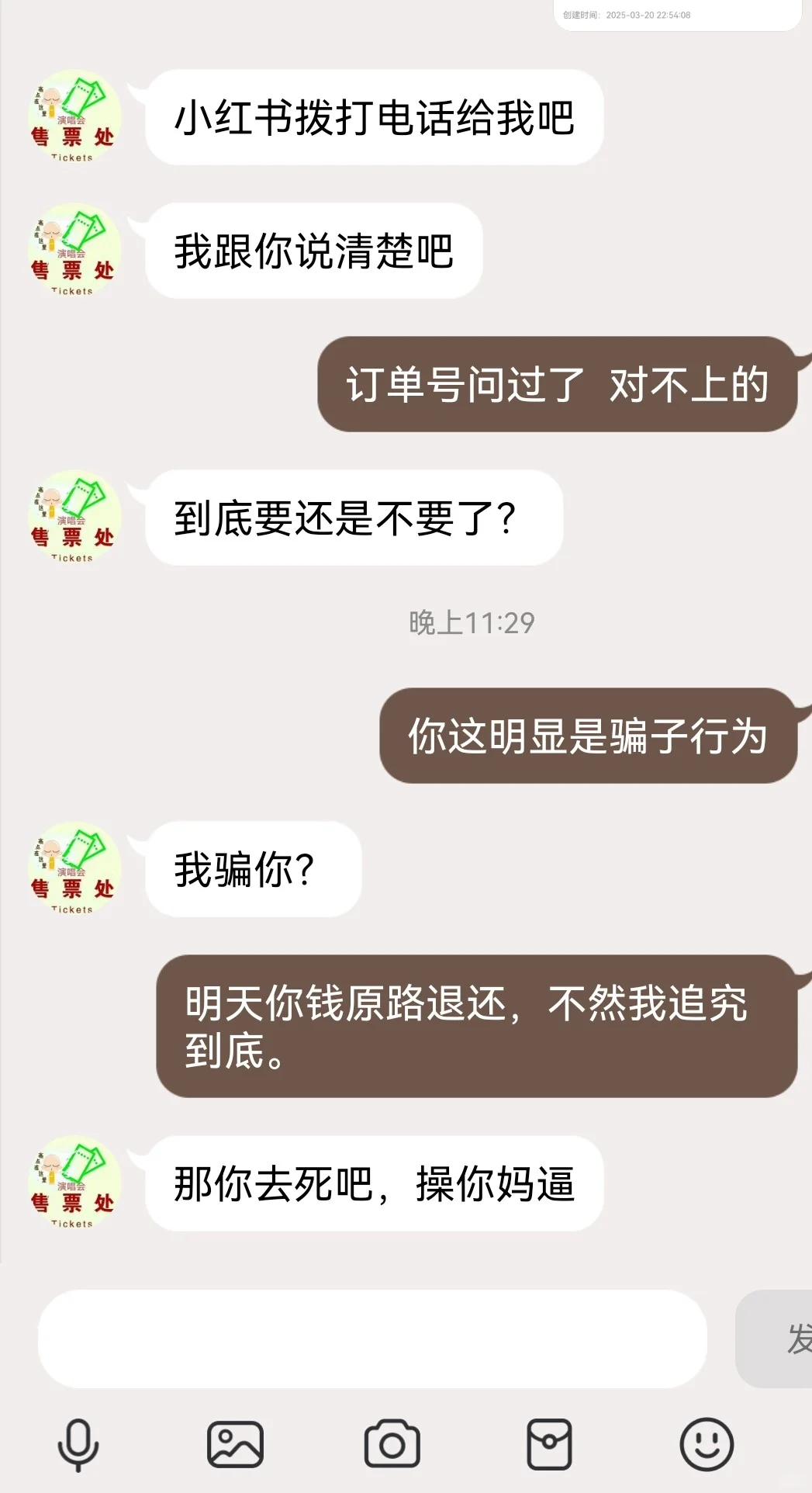 ID号：黑暗萝莉
