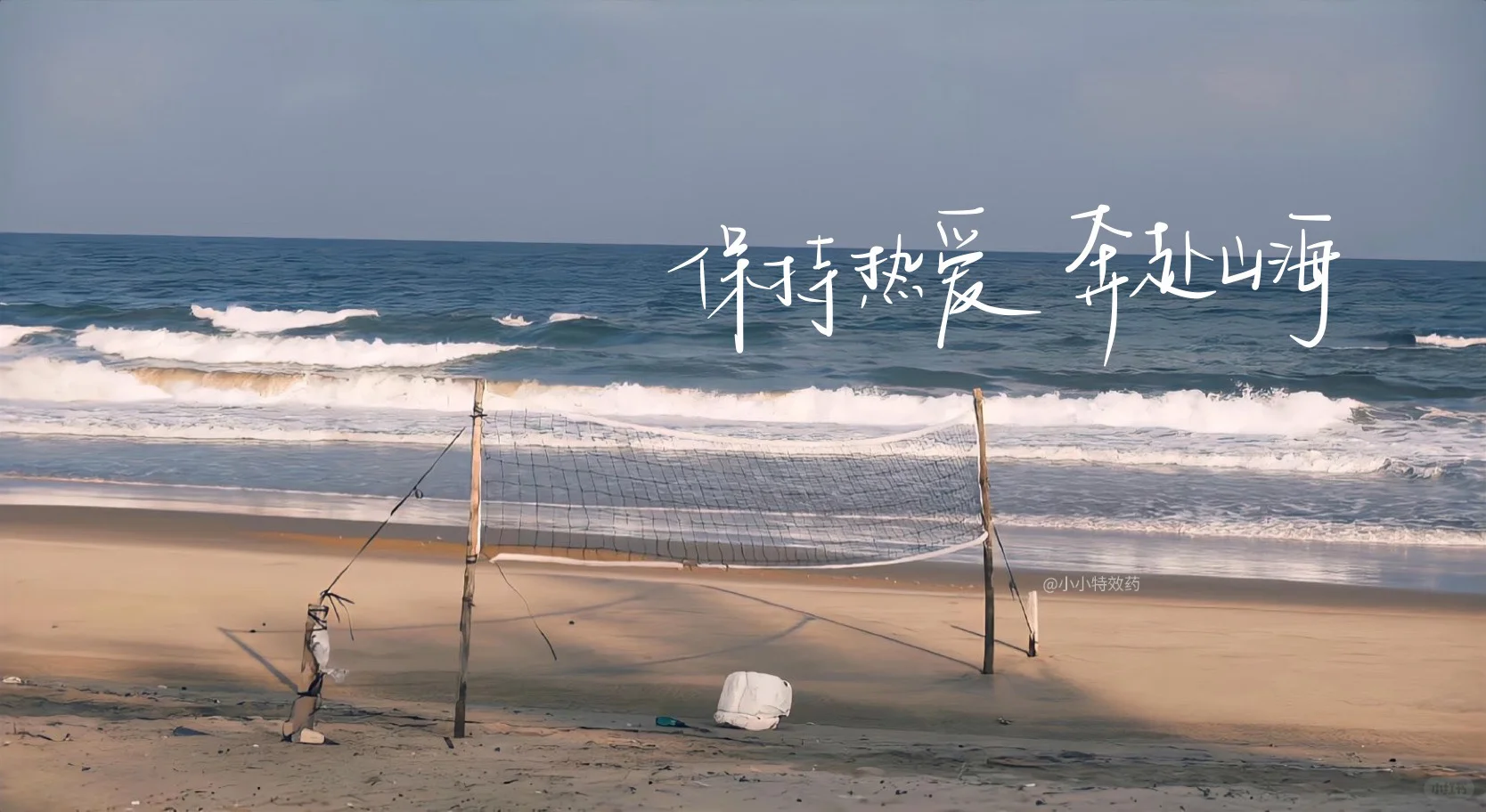 手写iPad壁纸｜凡事发生皆有利于我