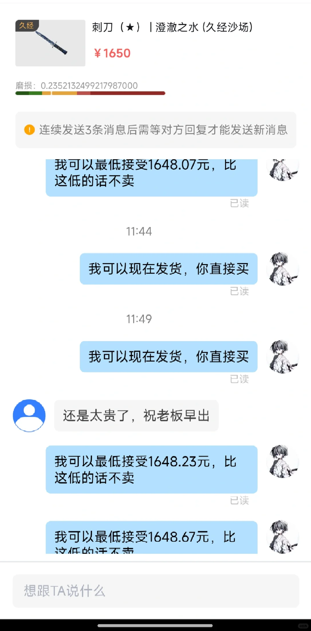 悠悠私密