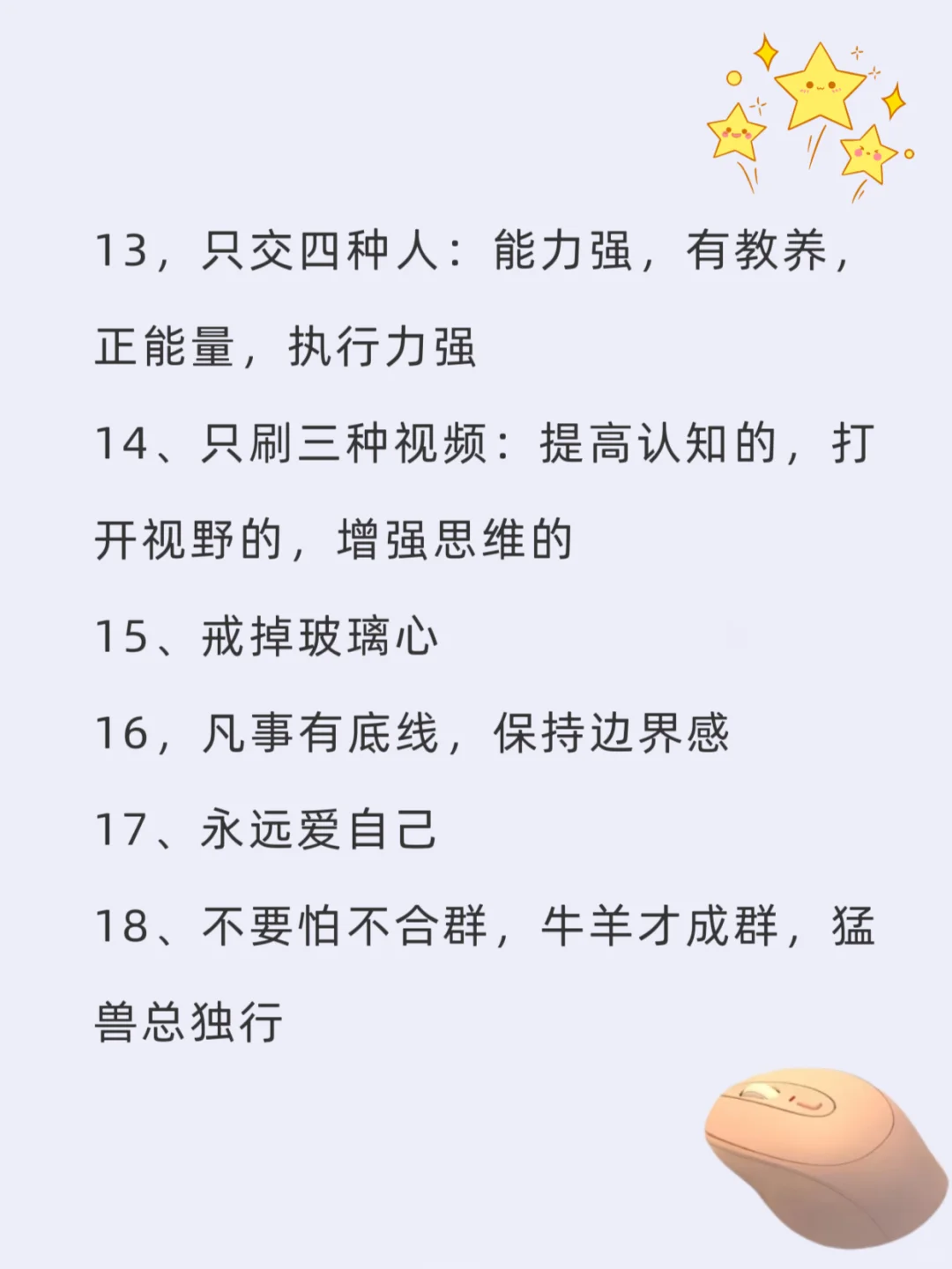 这样的女孩真的在发光🌟