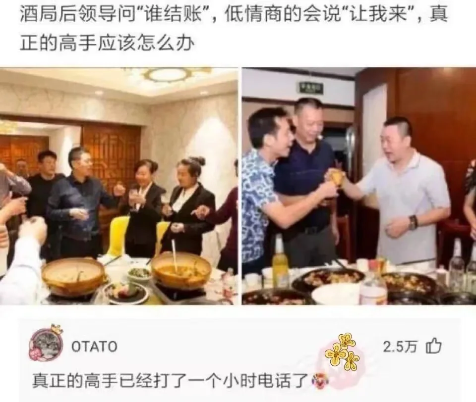 还是你们颠人神金 害我笑了一下