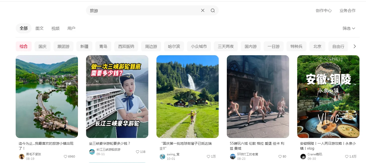 封面不要这么low好吗