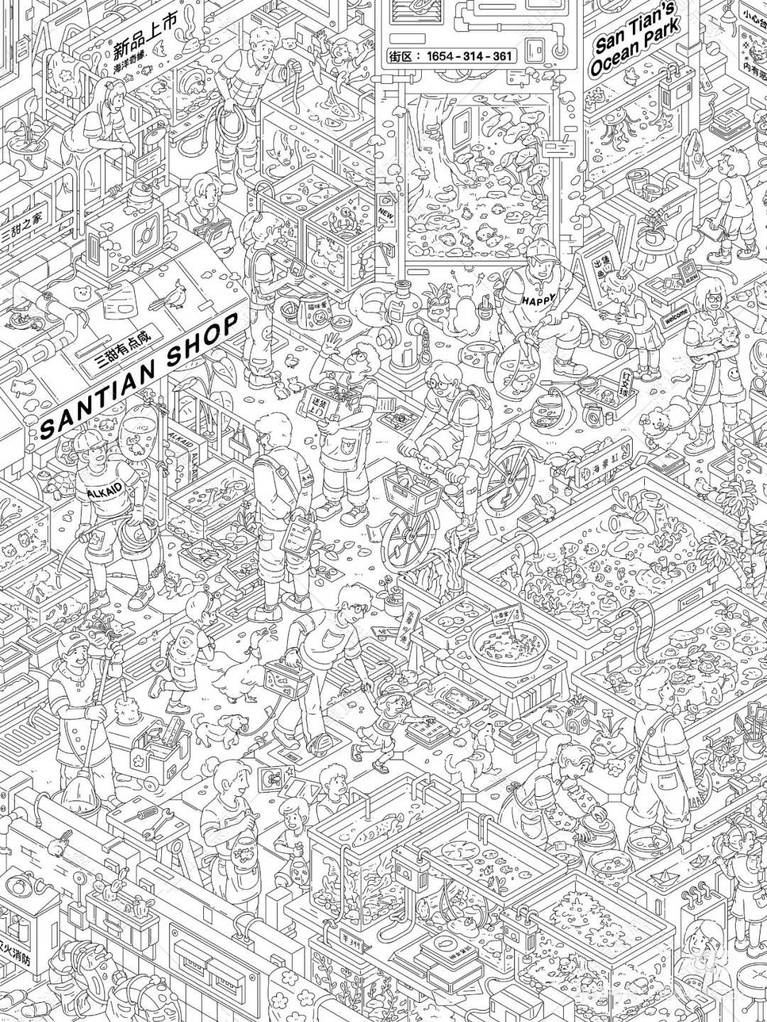 控笔打卡【12/100】史诗级控笔又来啦!