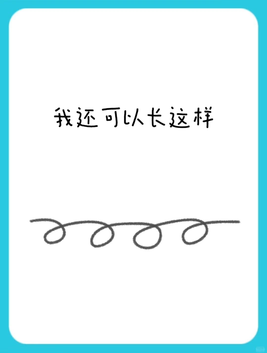 芜湖画室|关于线的认识