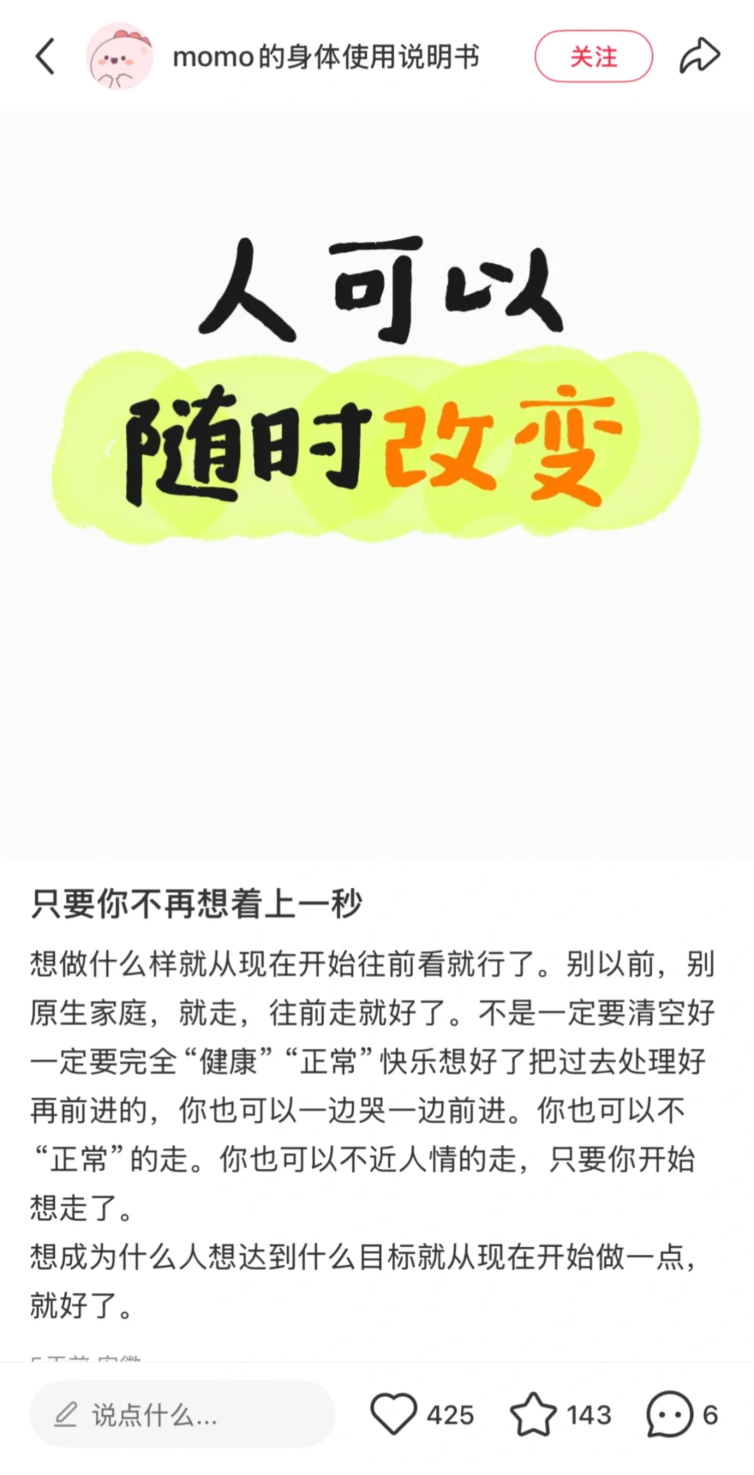 我丢！