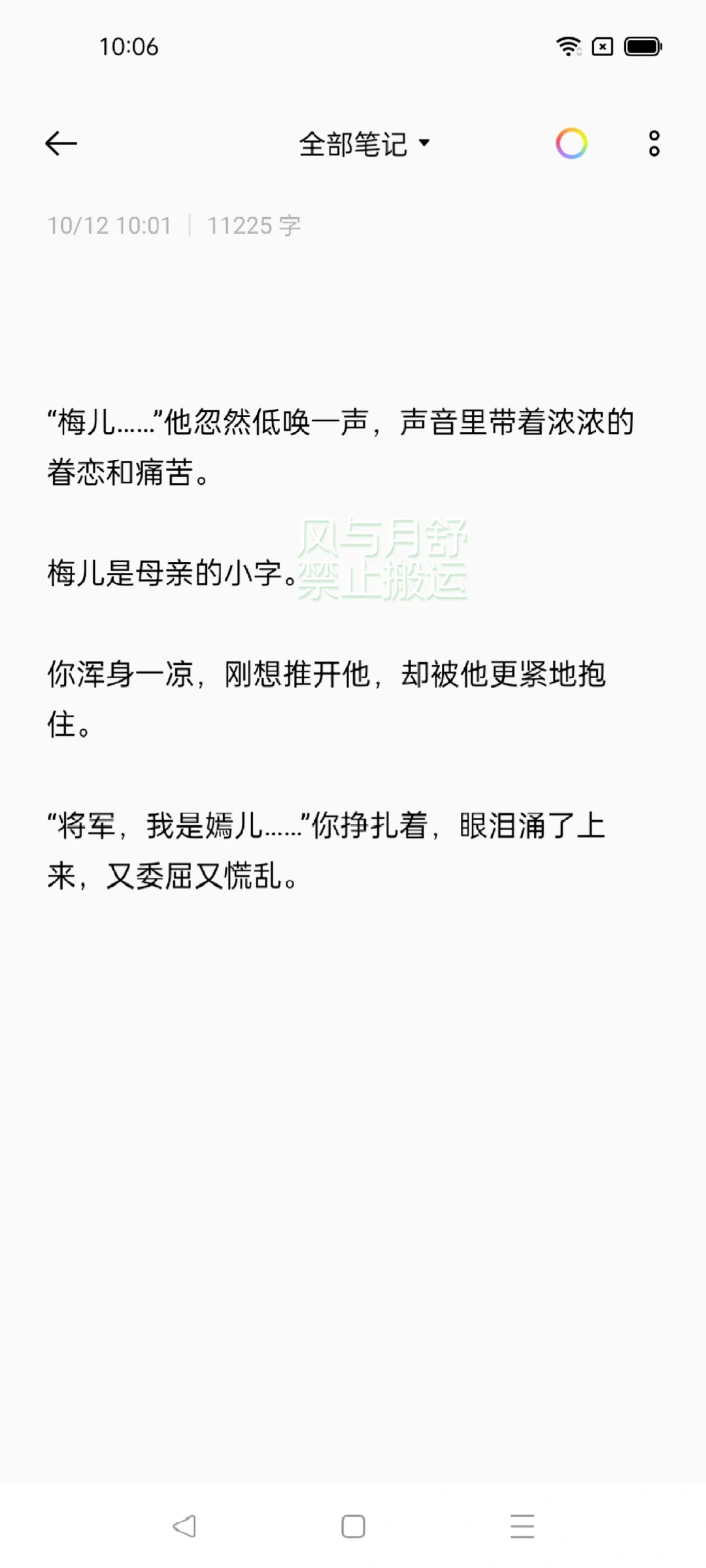 清纯娇媚世家女你vs与你母亲有过情愫的护国