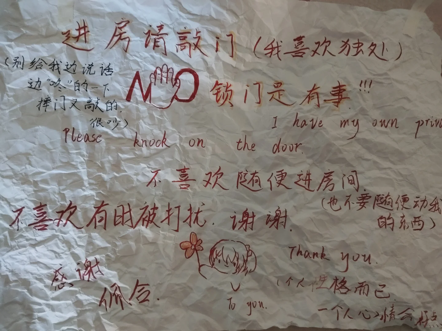 想跟所有女性聊一聊性侵犯这个事