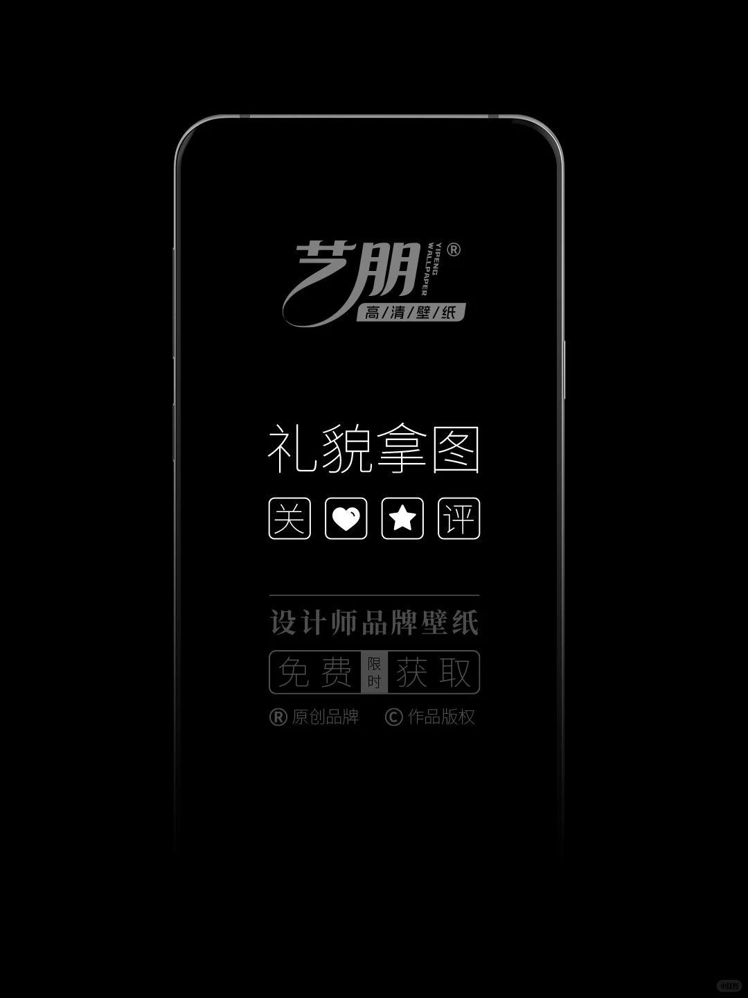 ✨干饭熊治愈手机壁纸｜打工人的干饭解药✨