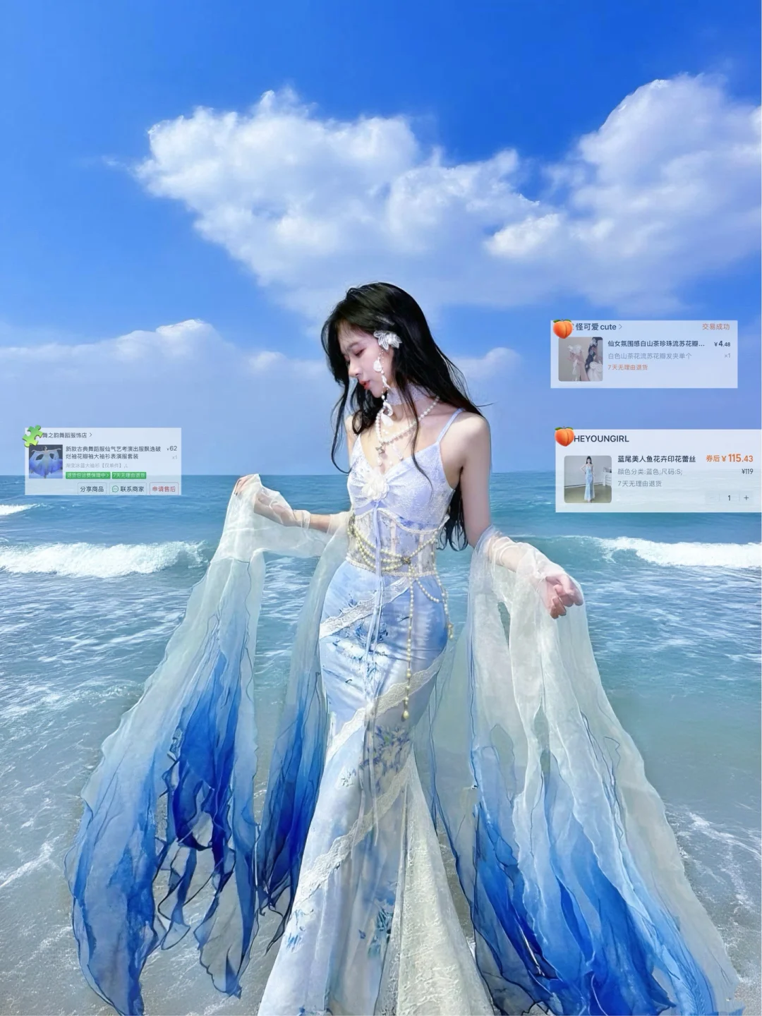 16套百元绝美海边穿搭🏝️一月穿搭不重样~