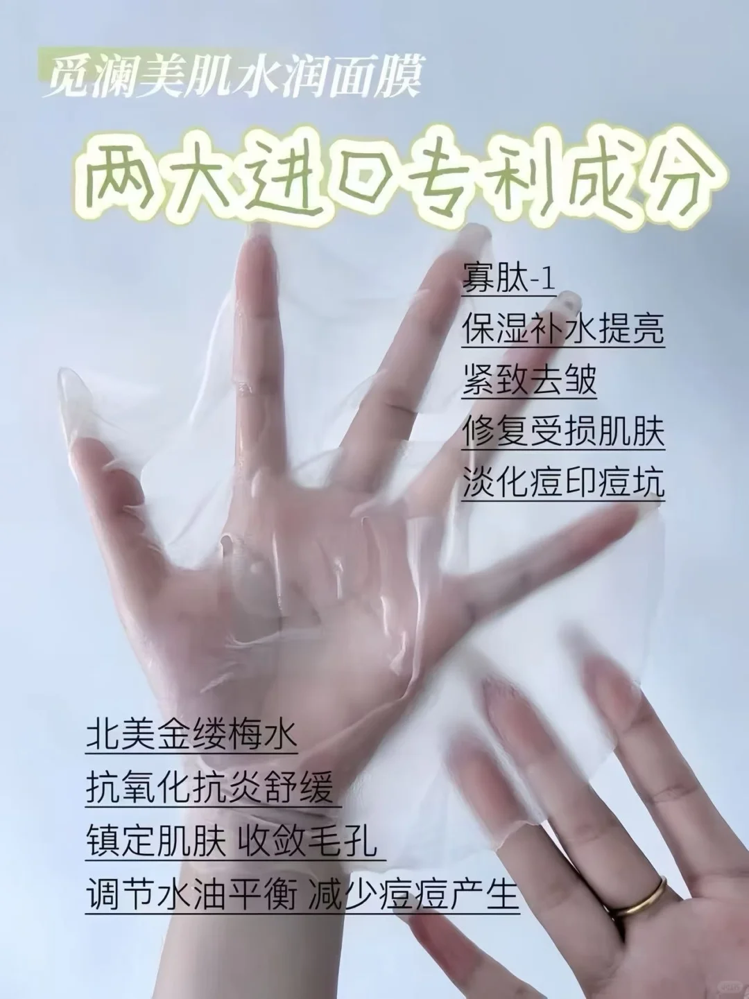 巨巨巨好用！面膜推荐！