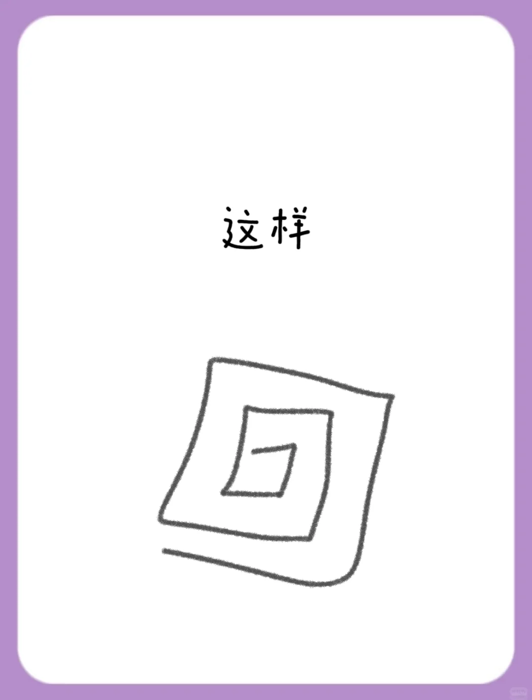 芜湖画室|关于线的认识